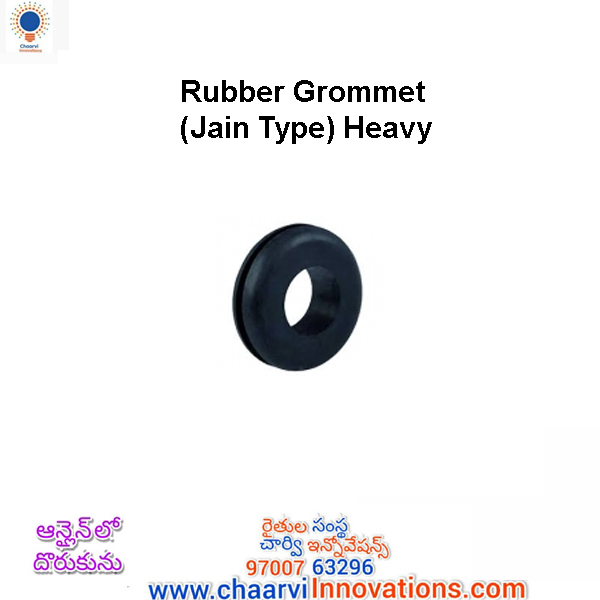 Rubber Grommet (Jain Type) Heavy, Best Quality(1 piece=3.8) Chaarvi
